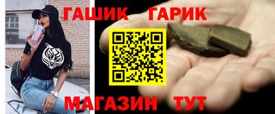 таблы Бугуруслан