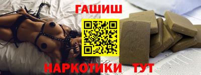 таблы Бугуруслан
