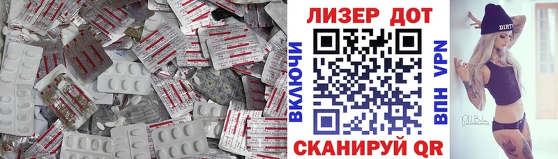 ЛСД экстази кислота  darknet Telegram  Кувандык  купить наркотики сайты 