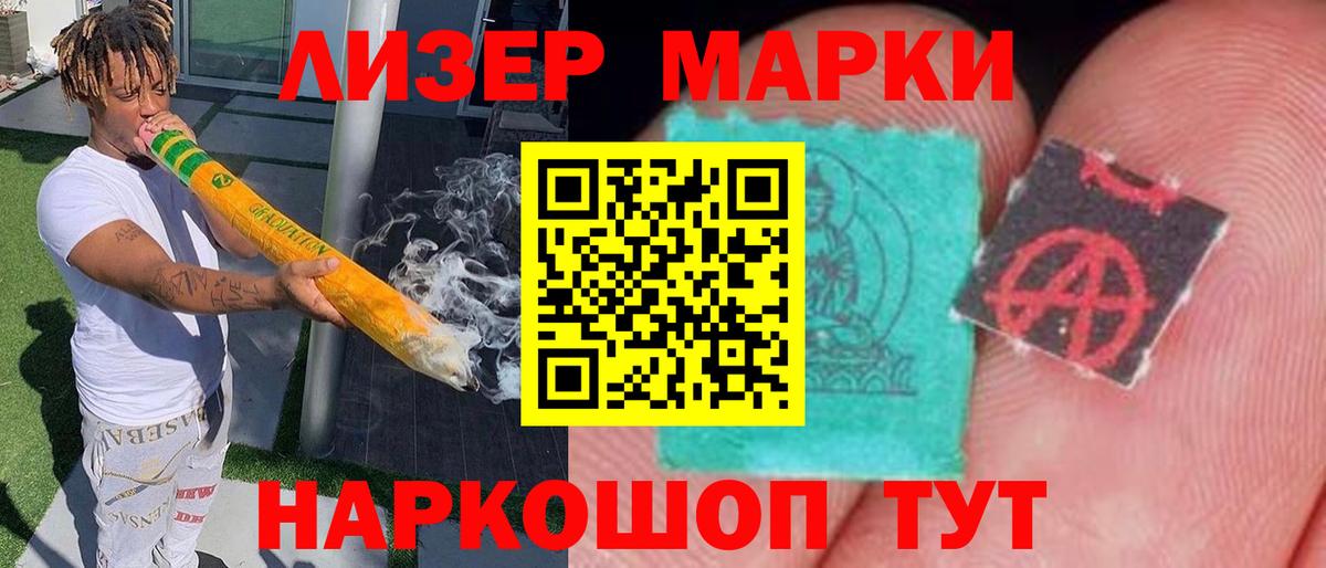 Лсд 25 экстази кислота  Лсд 25 экстази кислота  Вход с VPN  Кувандык 