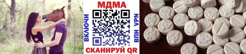 OMG ССЫЛКА  купить наркотик  Кувандык  МДМА VHQ 