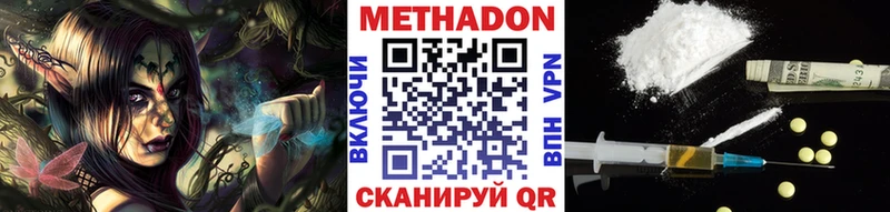 кракен сайт  Кувандык  Метадон белоснежный  закладка 