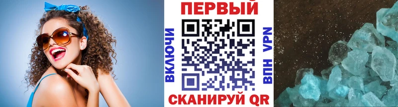 Метамфетамин мет Кувандык