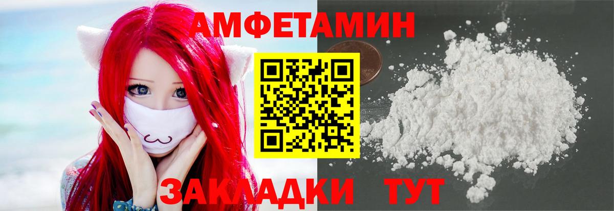 Первитин  Первитин мет  Вход с VPN  Кувандык 