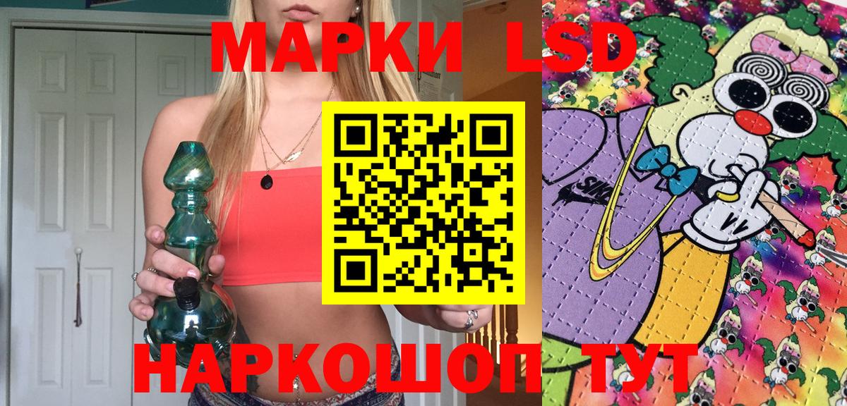 Наркотические марки 1,8мг  Вход с VPN  Кувандык  Марки N-bome  Наркотические марки 1,8мг 