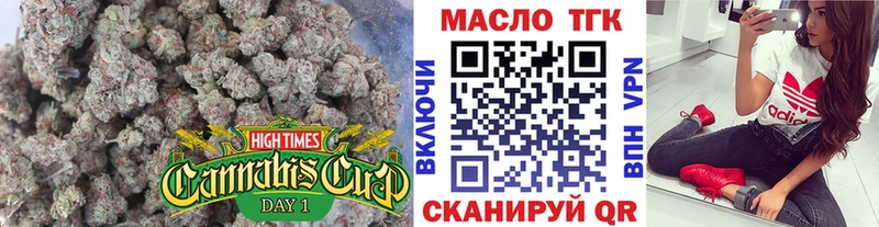 даркнет официальный сайт  дарнет шоп  Кувандык  Дистиллят ТГК гашишное масло  ссылка на мегу ТОР 