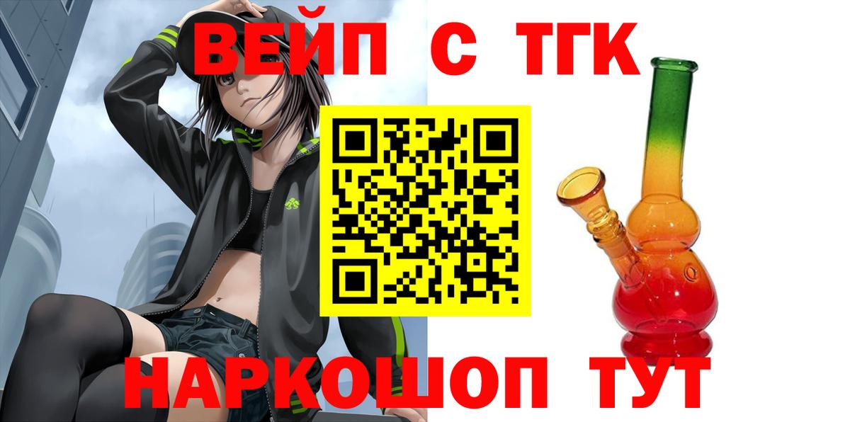 Дистиллят ТГК Wax Кувандык