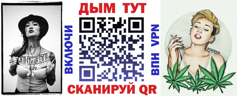 MEGA вход  купить   Кувандык  МАРИХУАНА THC 21% 