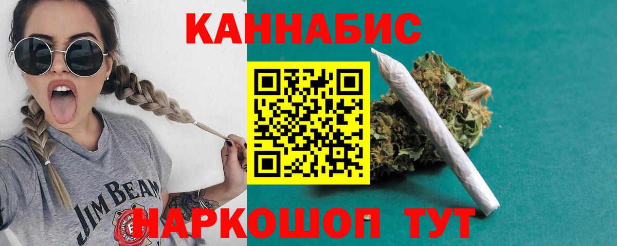 ГЕРОИН  КОКАИН  Меф   Гашиш  Кувандык  Конопля  Вход с VPN 