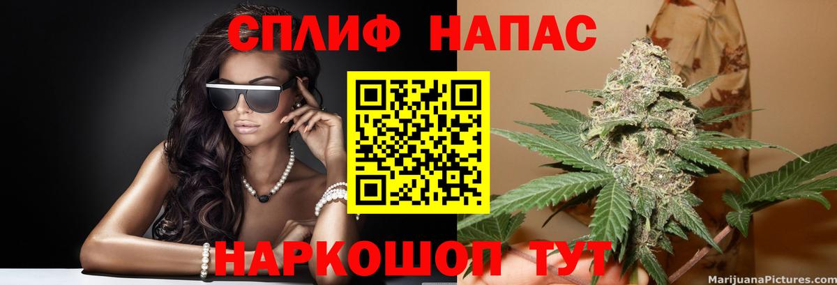 Каннабис White Widow Кувандык
